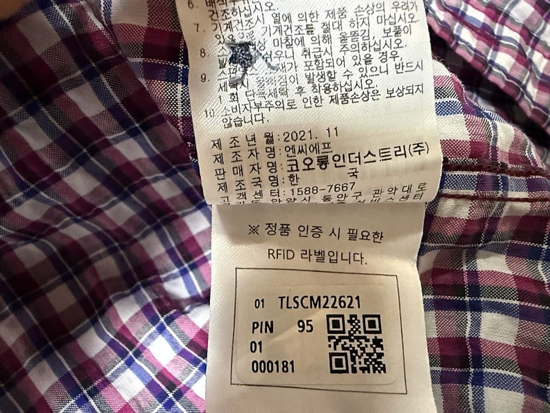 코오롱 스포츠 반팔 셔츠 남방 남성용 95사이즈 상품이미지6