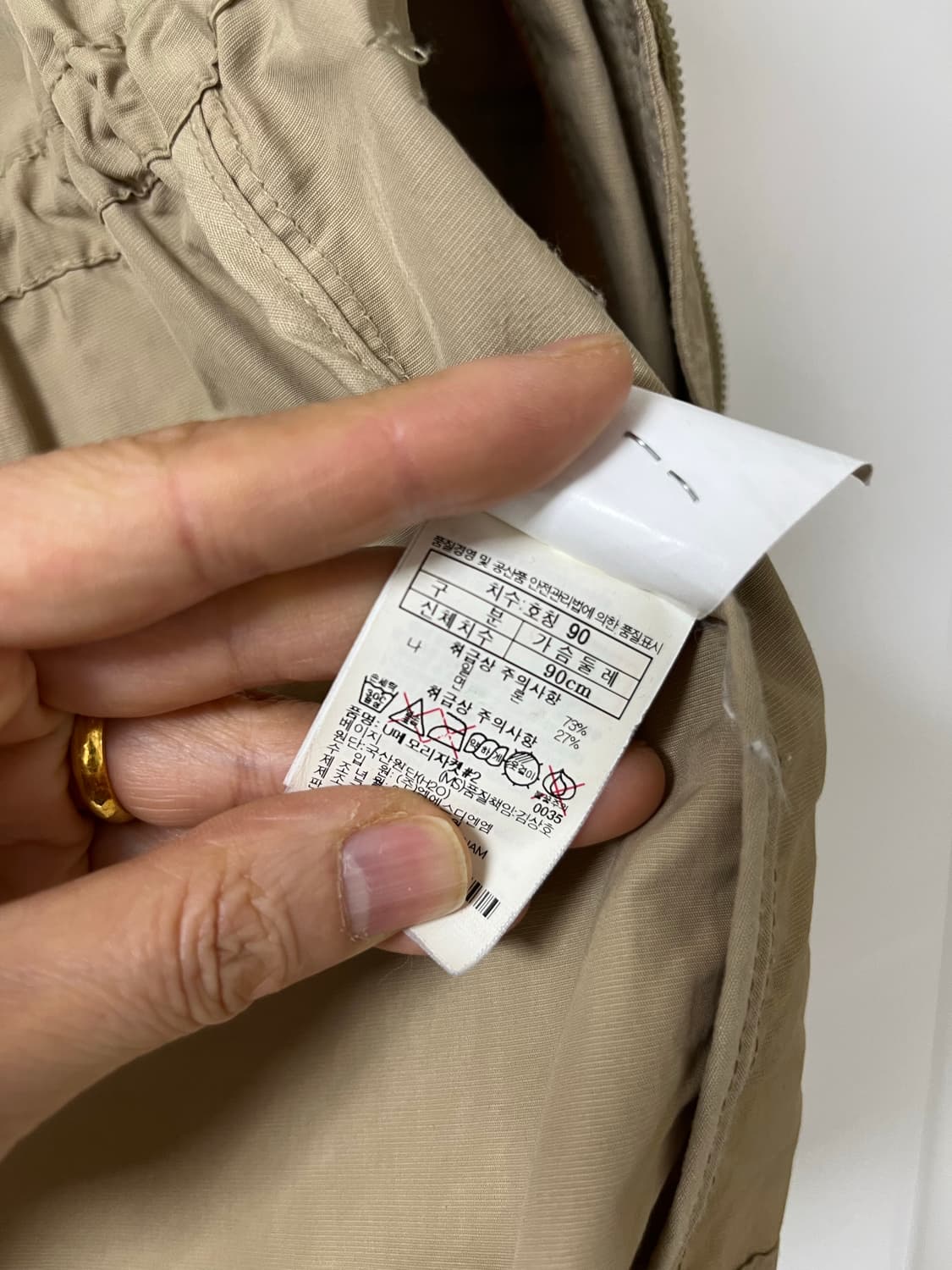 블랙야크 등산복 상품이미지10