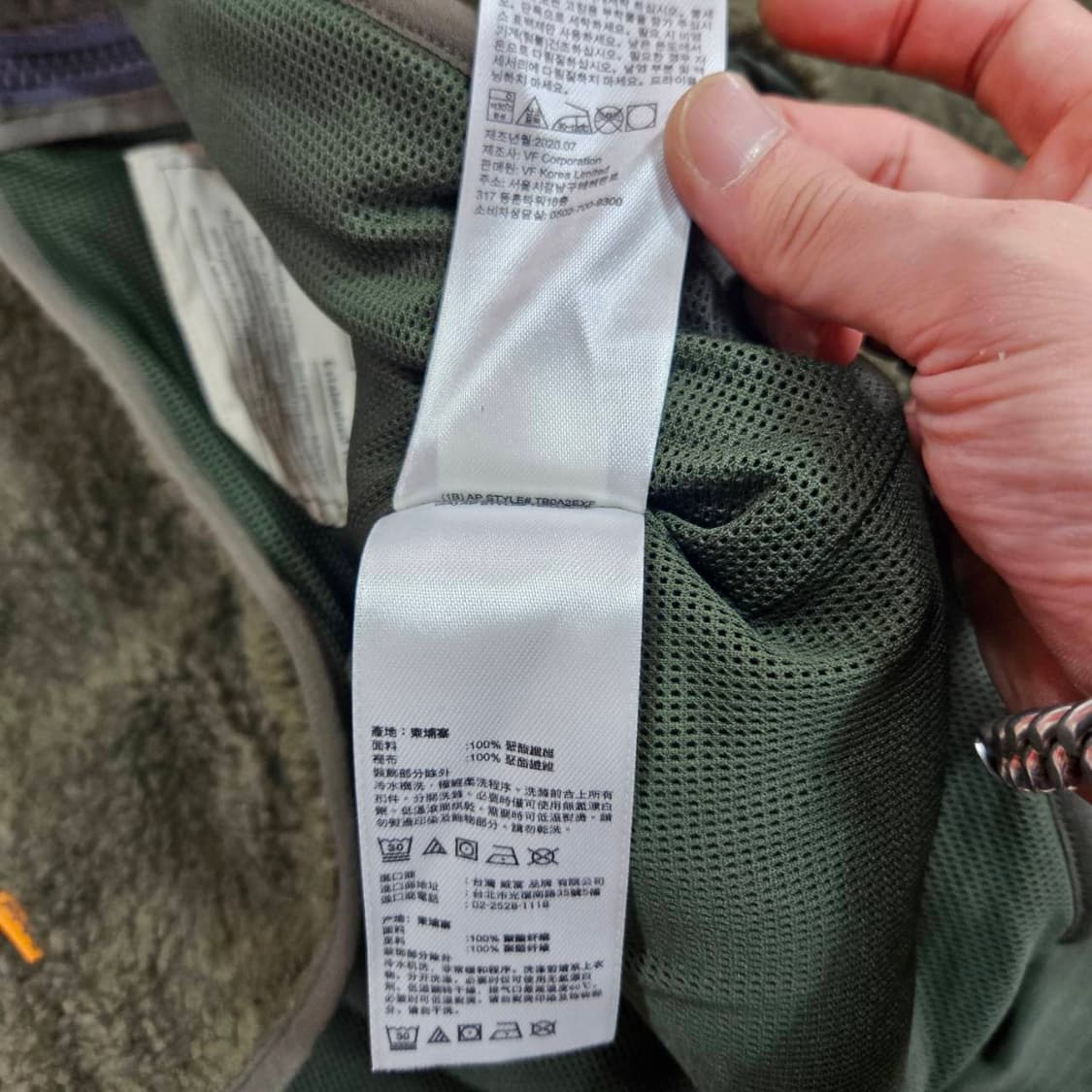 팀버랜드 나일론 블럭 후드 플리스 자켓
L size
 상품이미지10