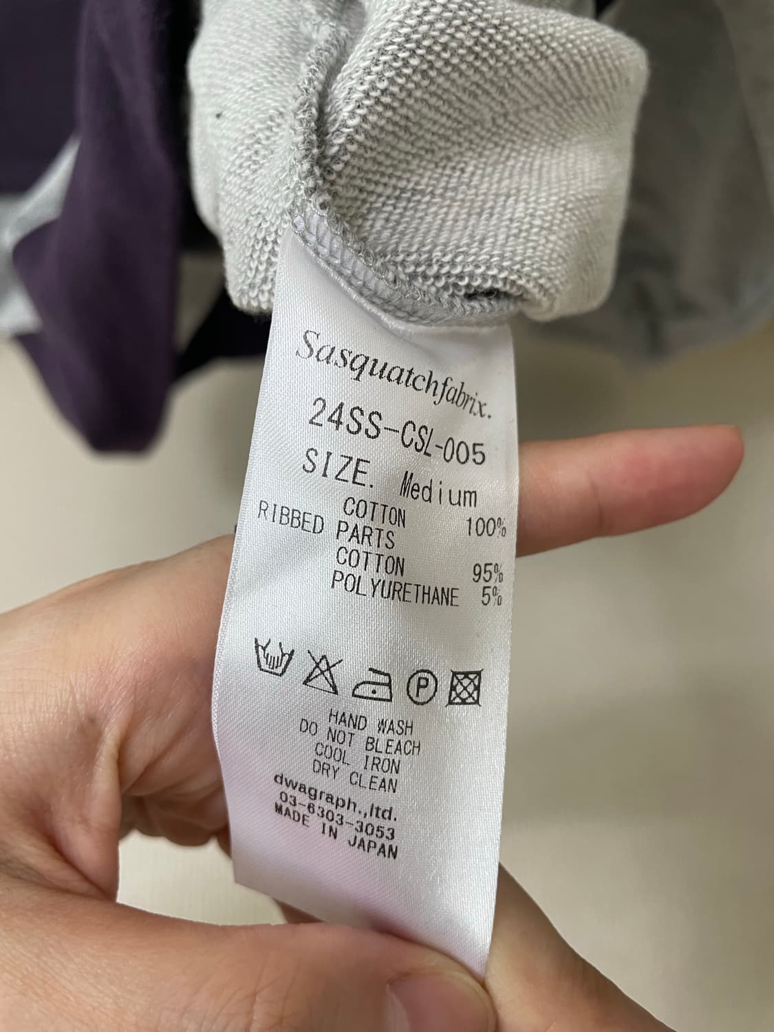 사스콰치 패브릭스 투톤 하이넥 스웻셔츠 맨투맨  상품이미지4