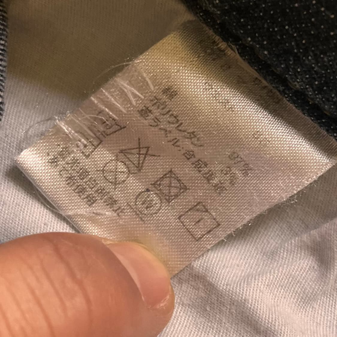 헤인즈 데님팬츠  상품이미지5