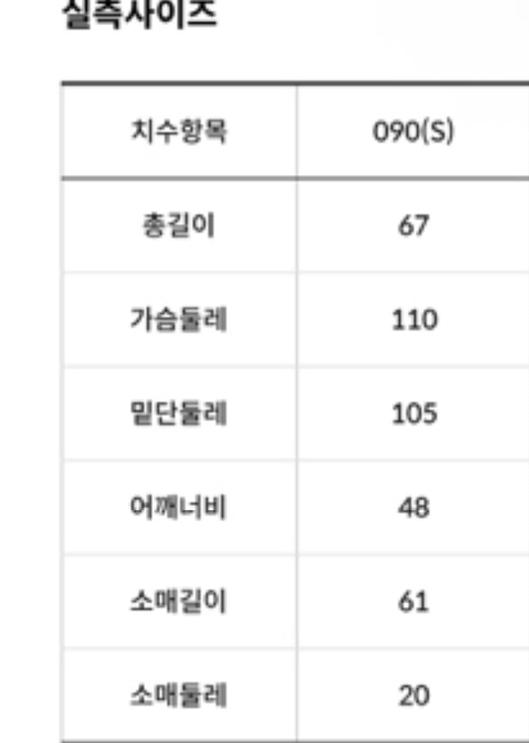 노스페이스 경량패딩 다크베이지 모카 S 상품이미지10
