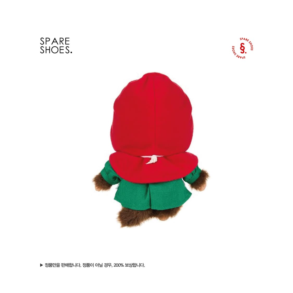 [새상품 / 정품] 몬치치 베비치치 놀이회 빨간 망토 상품이미지3