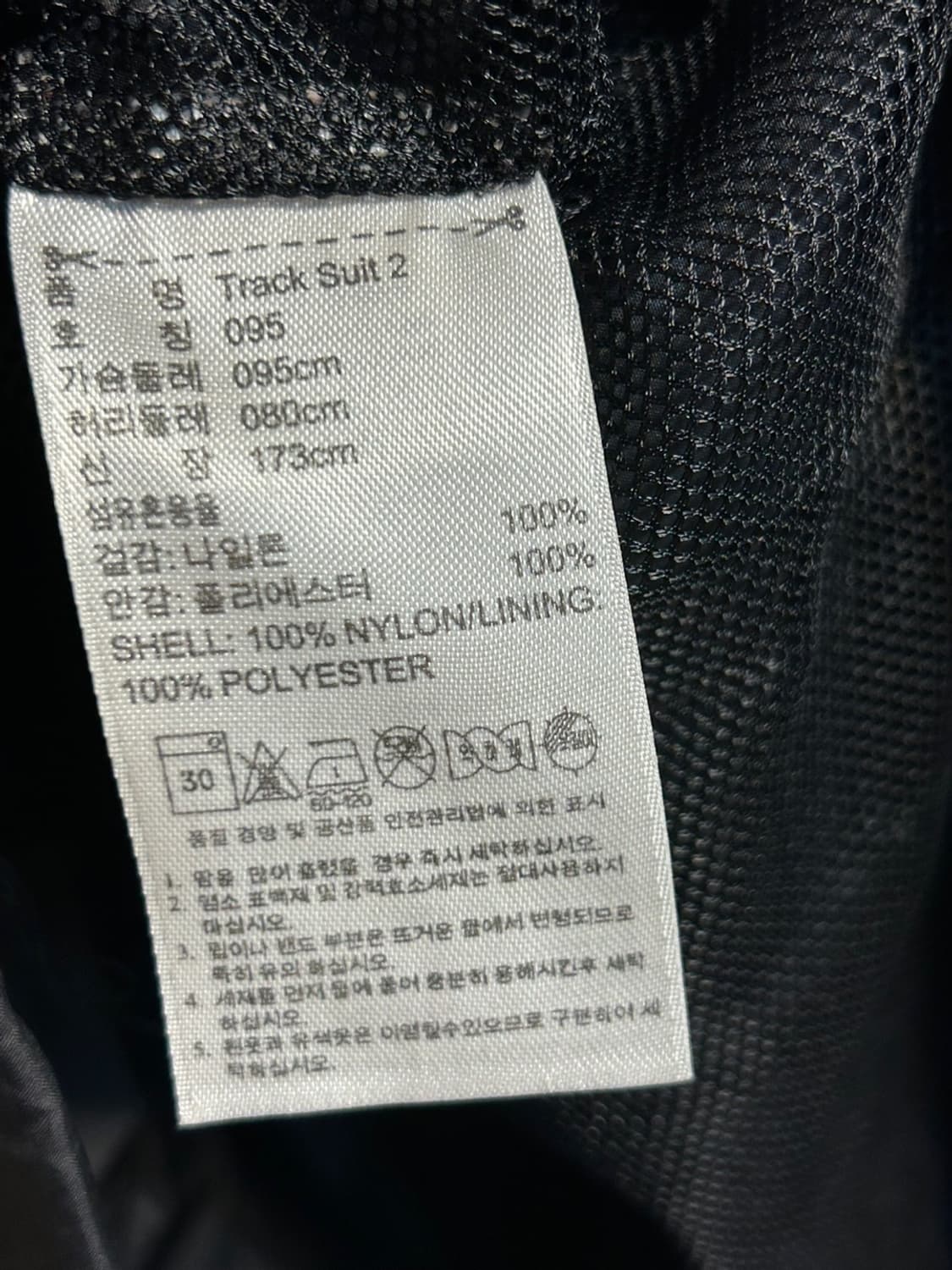 아디다스 바람막이 자켓 (119) 상품이미지5