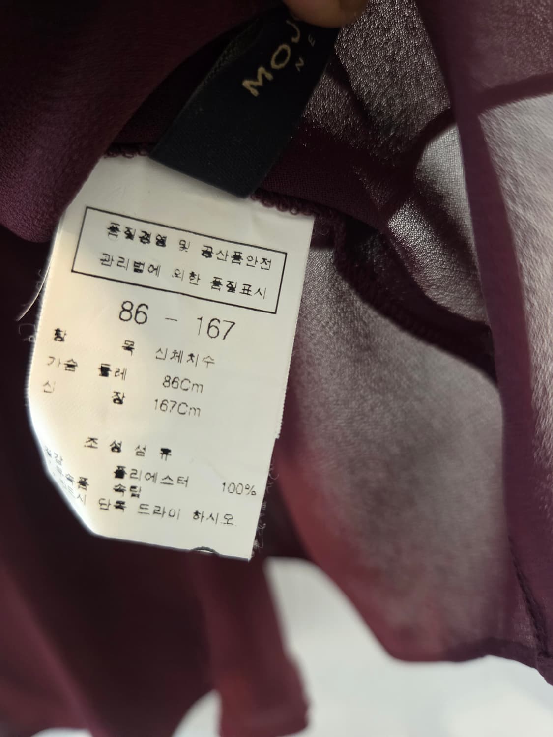 모조에스핀 나시셋트 블라우스  상품이미지10