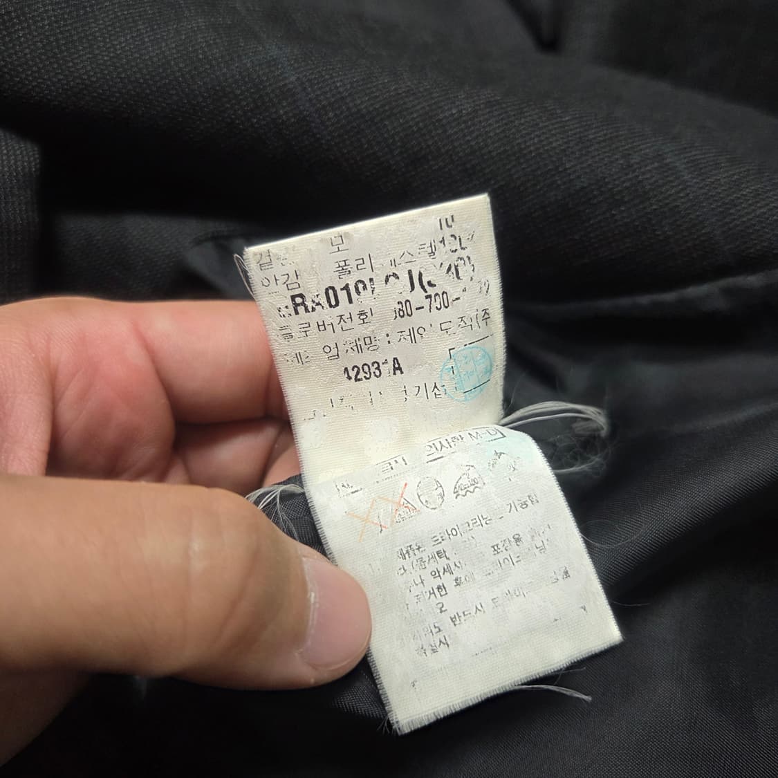 ✨ (만원 빈티지) 로가디스 남성 정장 자켓 상품이미지4