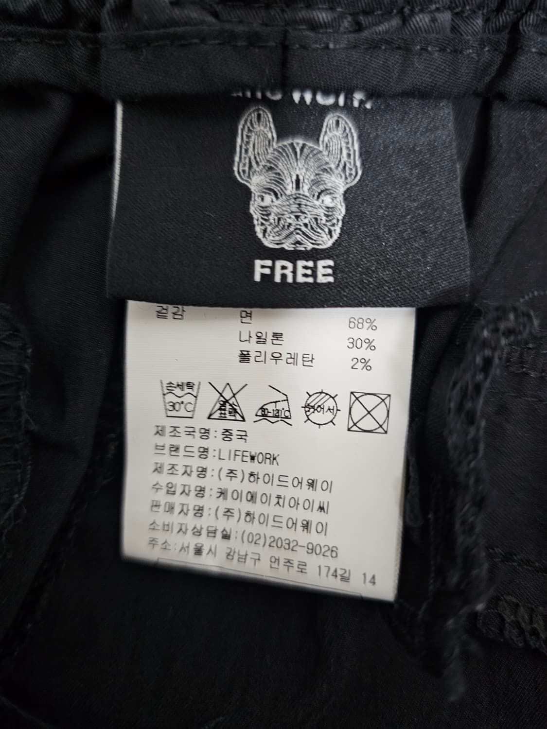 라이프워크 여성 카고 조거팬츠 F 상품이미지3