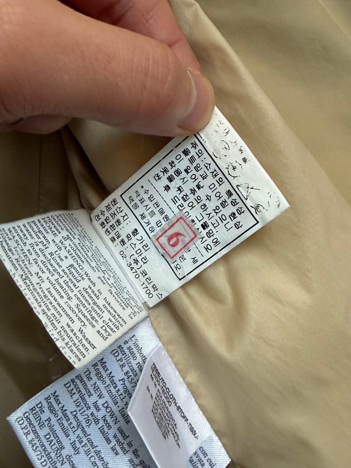 MaxMara 나일론 다운 경량패딩 1 상품이미지9