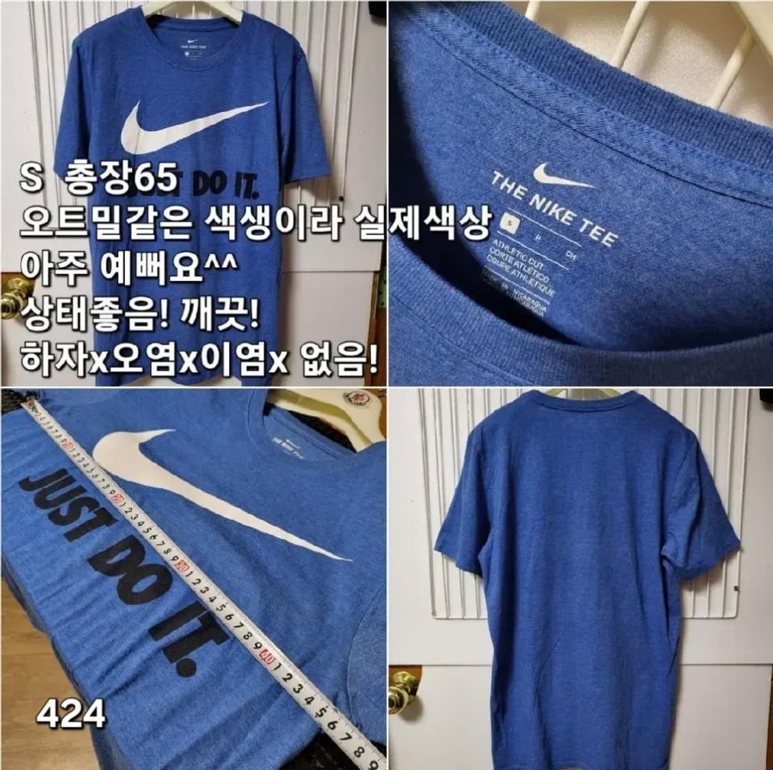 424 ) 빅스우시 나이키 반팔 sm 해외정품 빅스우시 상품이미지2
