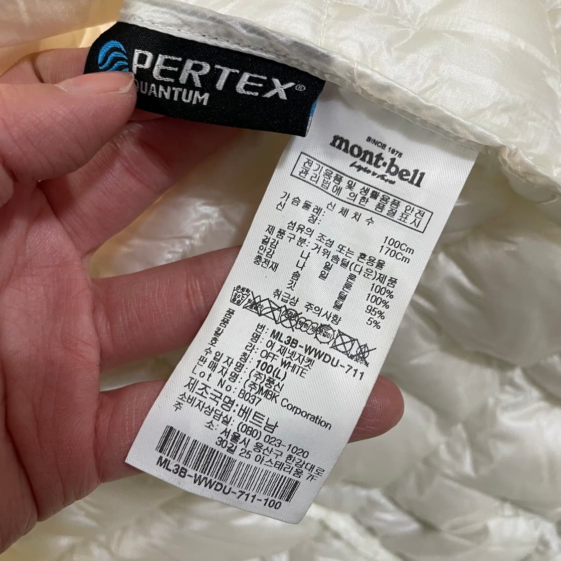 몽벨 화이트 경량패딩 상품이미지5