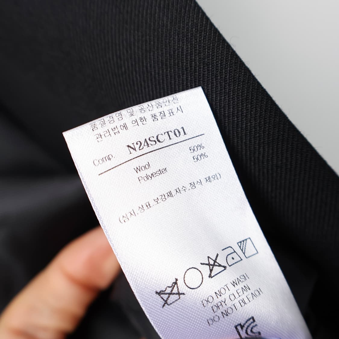 105/노이어 싱글 롱코트 상품이미지9