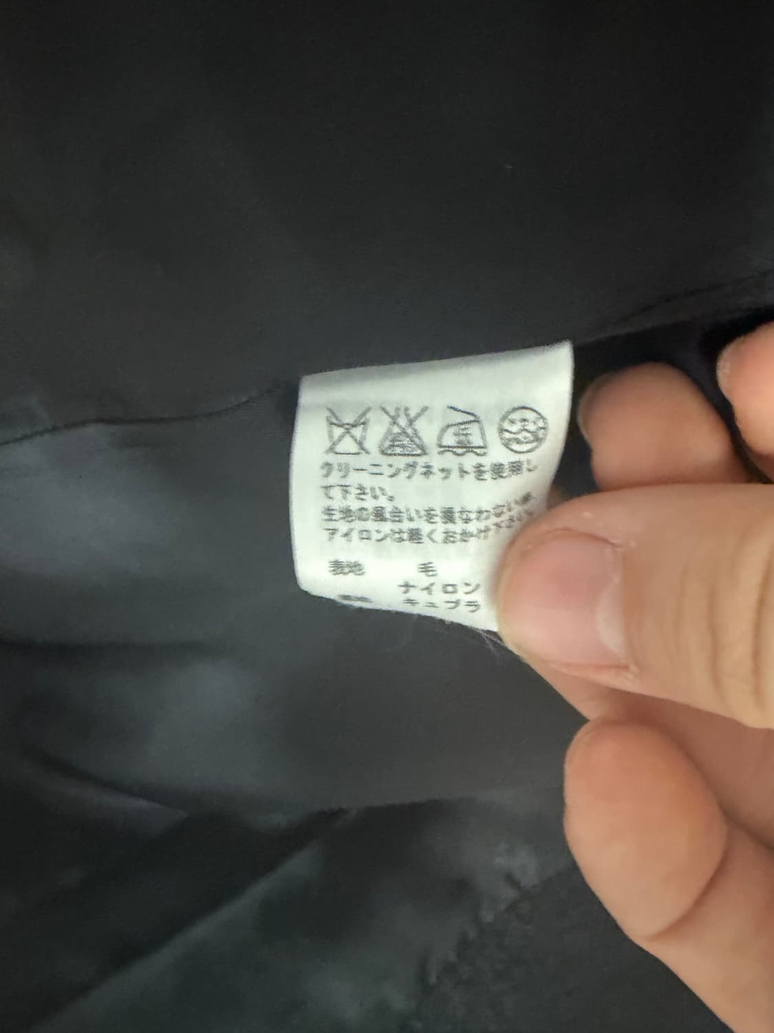 Tumori chisato 더블울 코트 상품이미지4