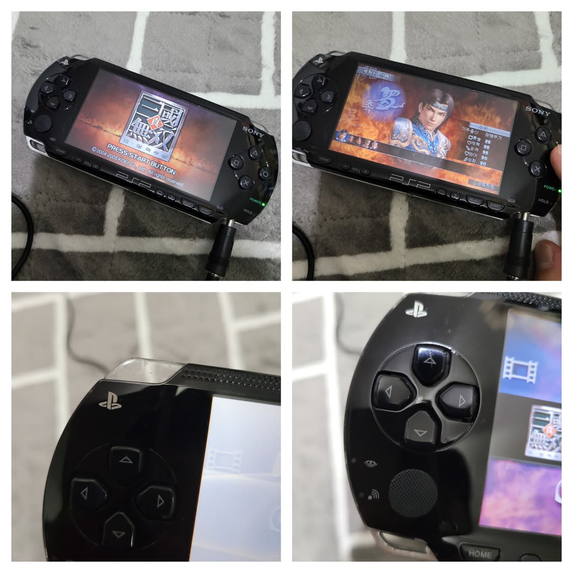 소니 psp1005번 게임기 상품이미지6