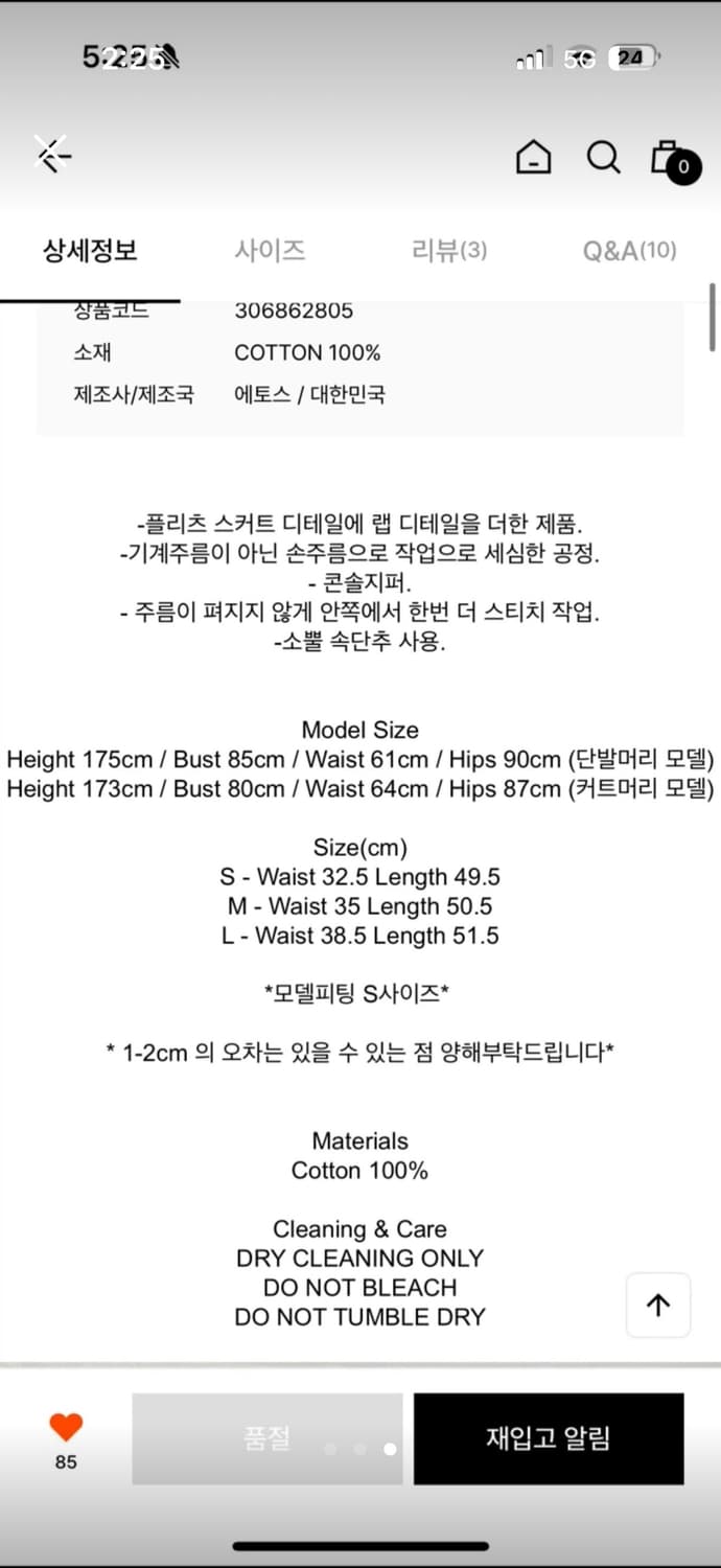 에토스 하프 플리츠 미디 스커트 네이비 상품이미지4