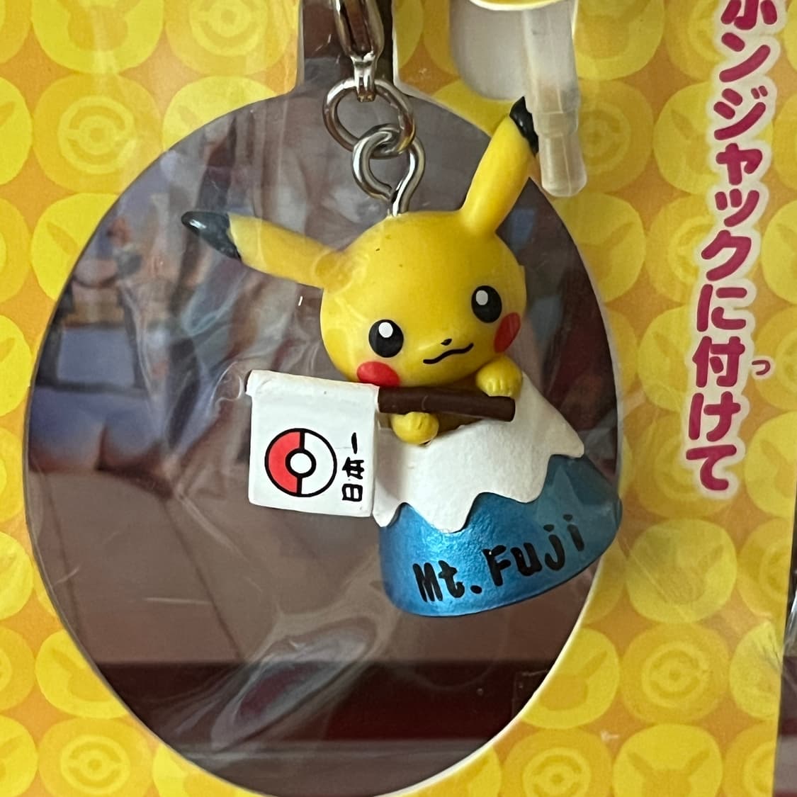 레트로) 닌텐도 포켓몬센터 한정 이어폰잭 이어플러그 캐릭터 키링 상품이미지4