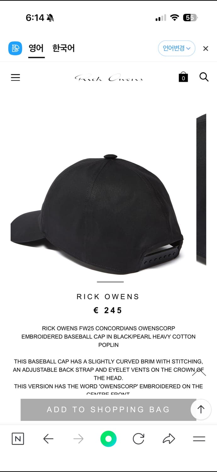 릭오웬스 25fw 모자 (거의새상품) 상품이미지2