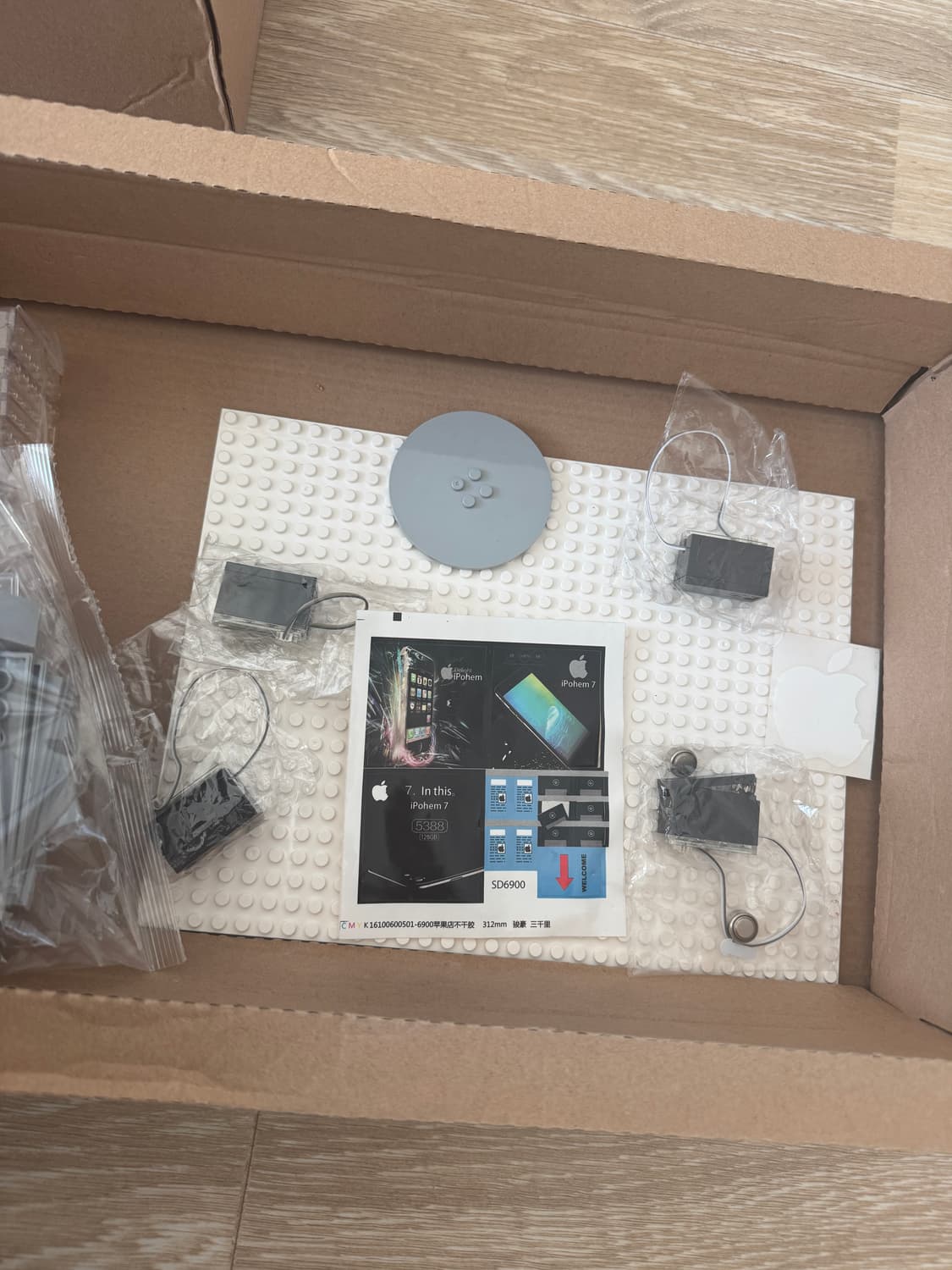 셈보블럭 애플스토어 레고호환 상품이미지5