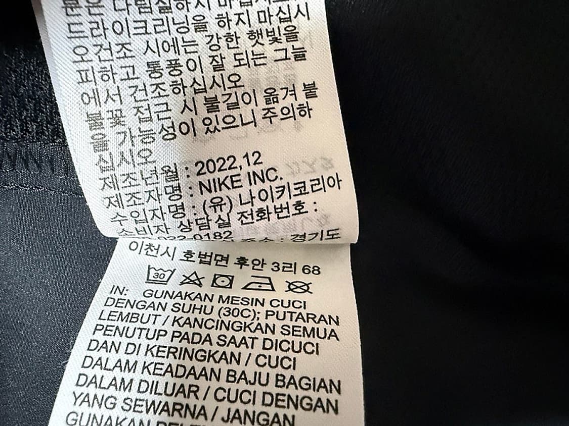 나이키 조깅 러닝용 런 스트라이프 후디 자켓 남성용 100사이즈 상품이미지8