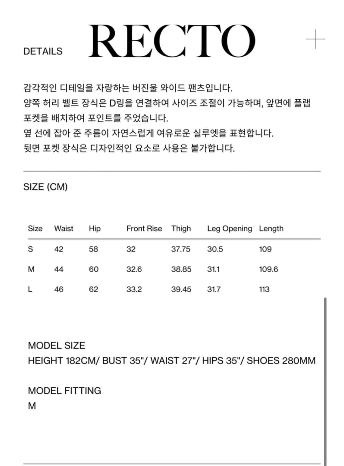 렉토 페이톤 버진 울 와이드 팬츠 카키 베이지 M 상품이미지4