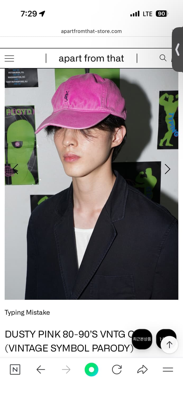 타이핑미스테이크 볼캡 상품이미지3