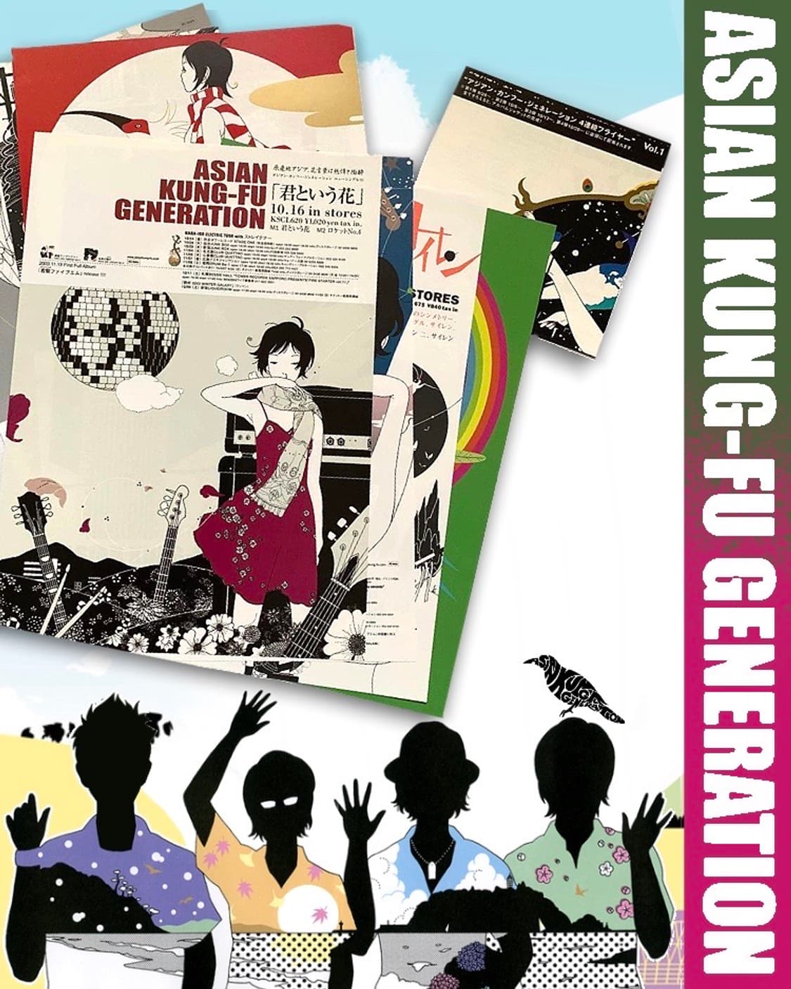 ASIAN KUNG-FU GENERATION - 발매 포스터 8종 상품이미지1