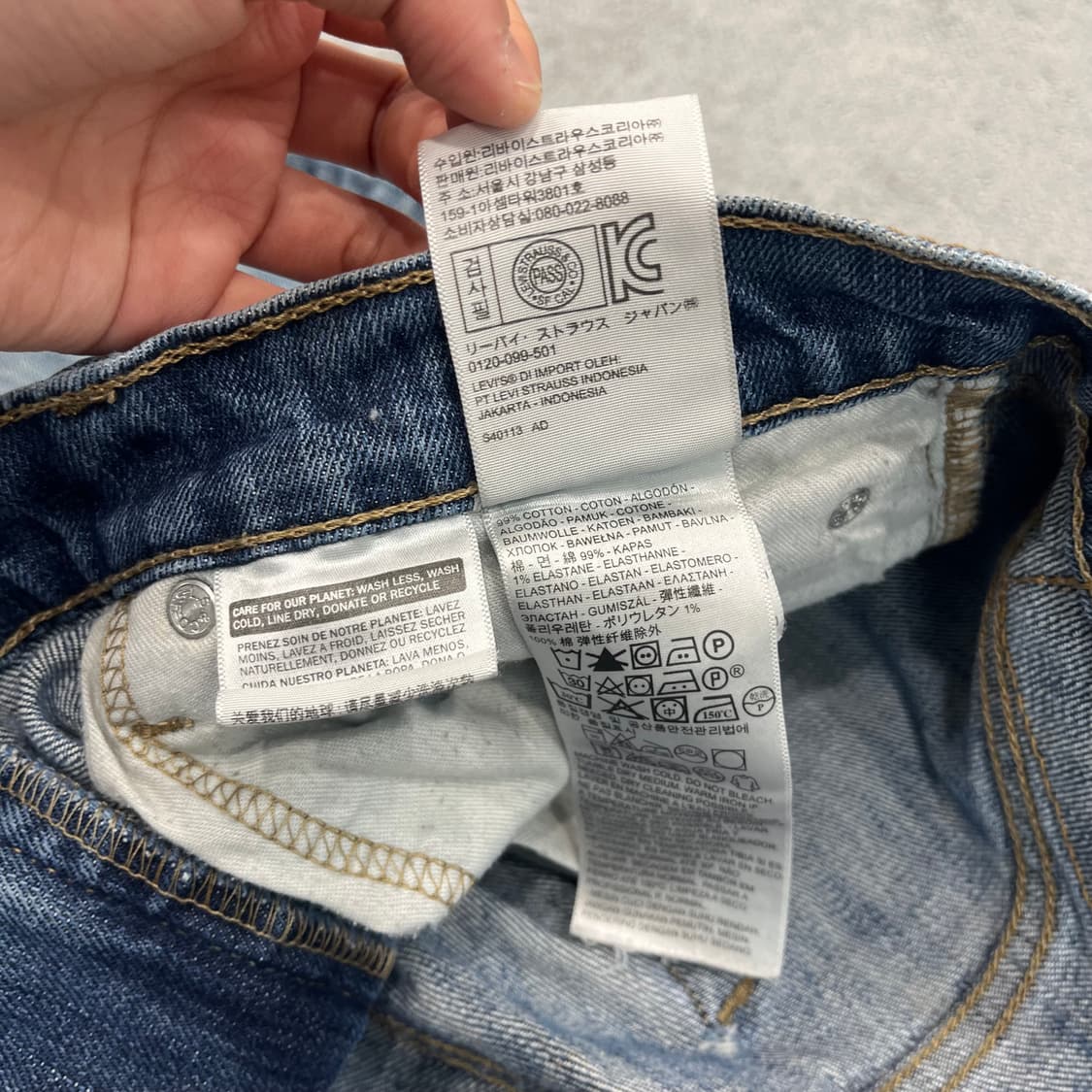 32 리바이스 511 데님 팬츠 상품이미지9