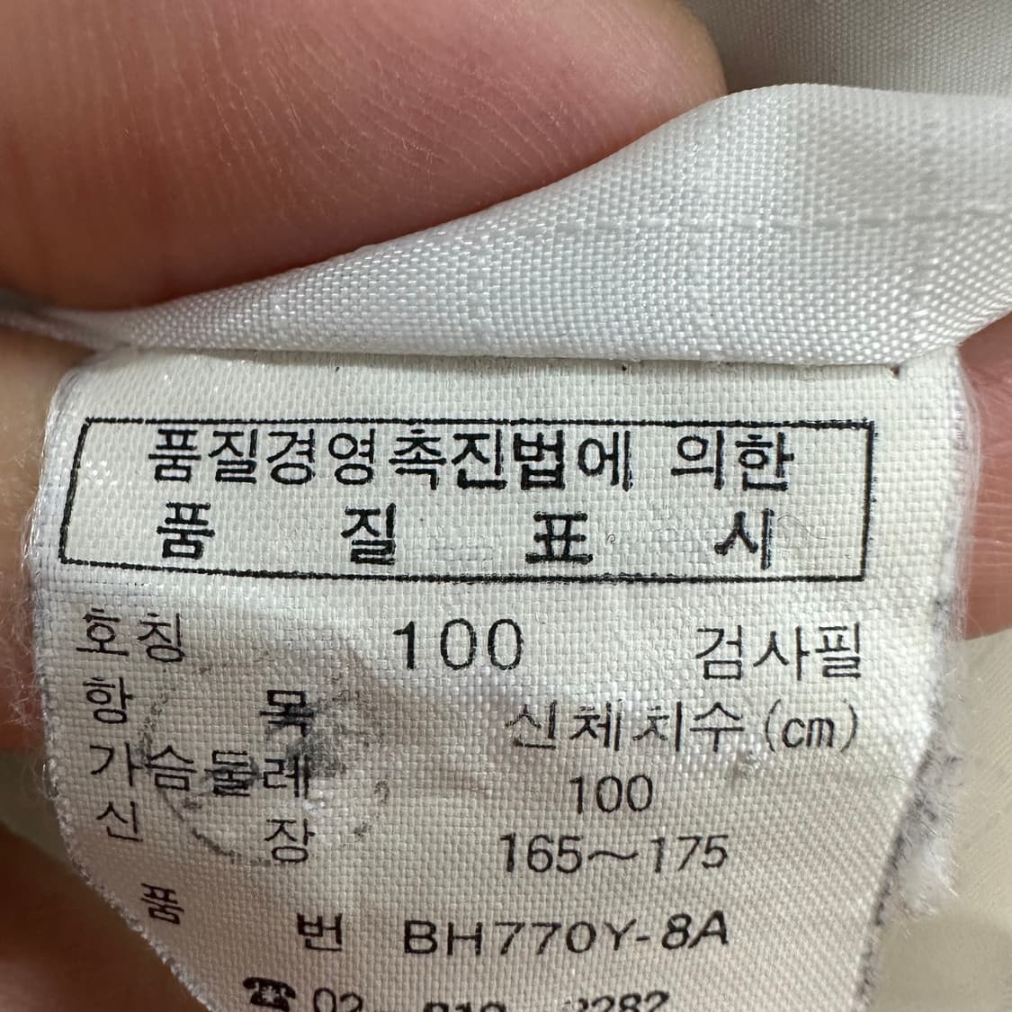 100 라코스테 남자 루즈핏 자켓 상품이미지4