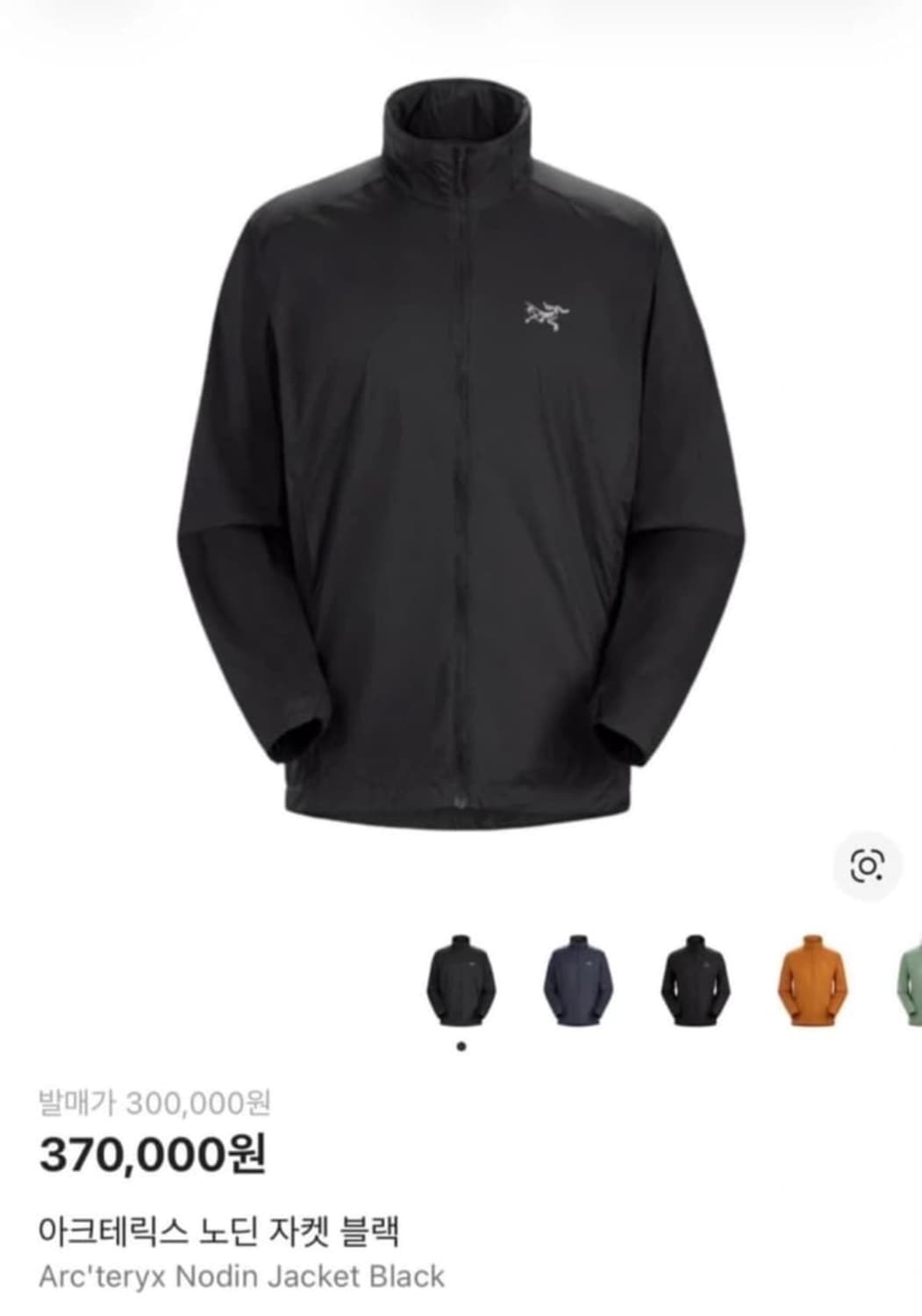 아크테릭스 노딘 m 상품이미지1