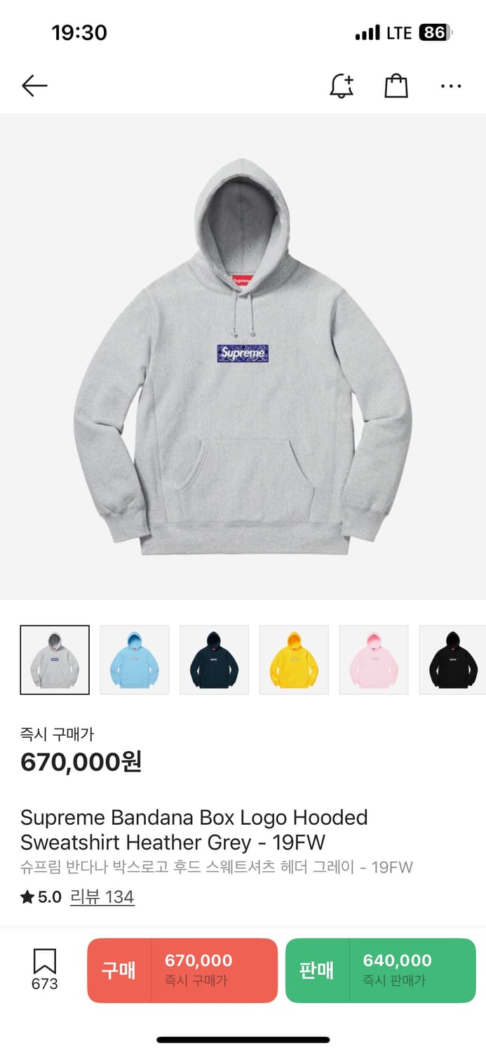 슈프림 반다나 박스로고 후드 헤더 그레이 M 상품이미지5