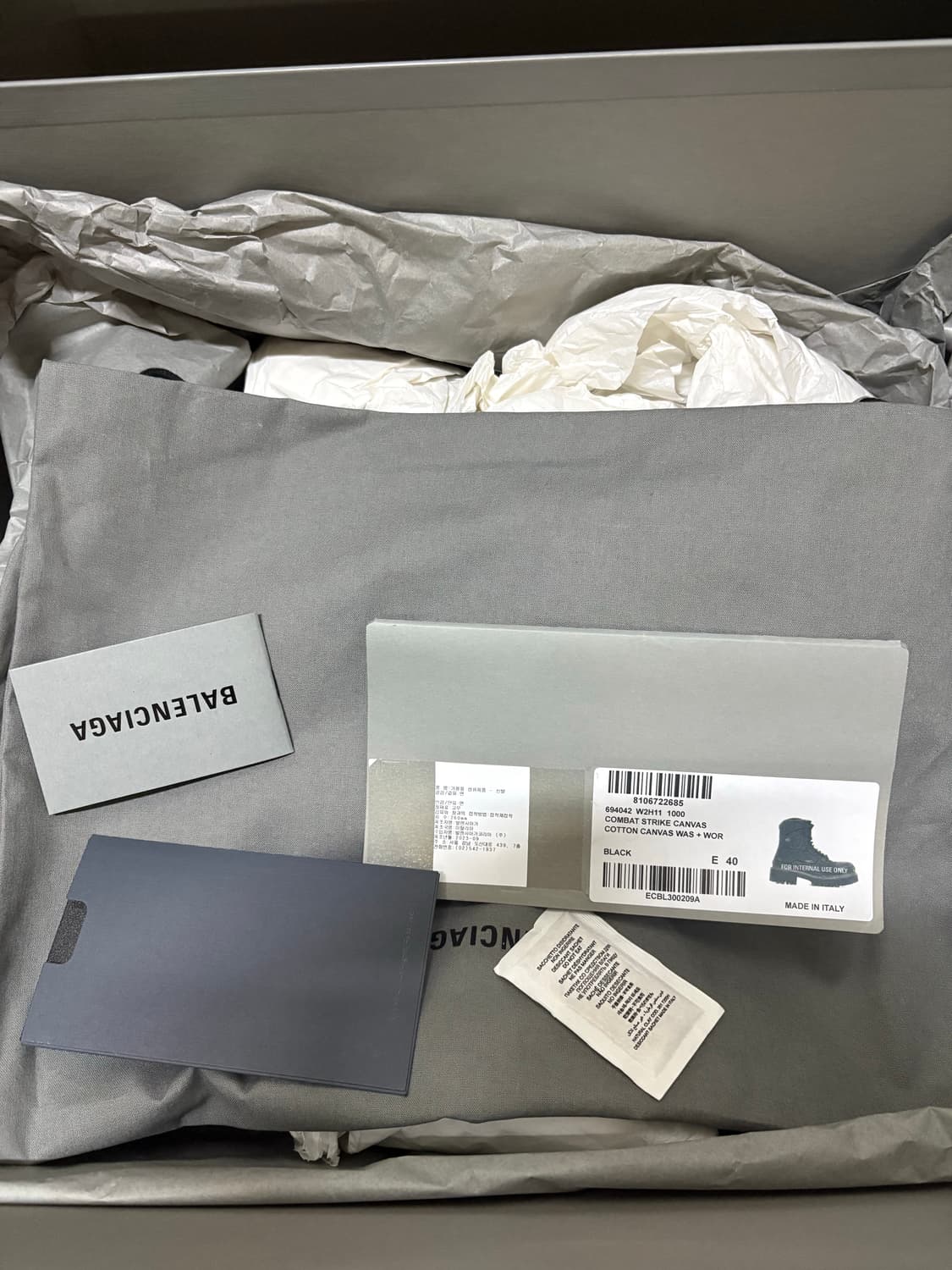 [40] 발렌시아가 컴뱃 스트라이크 20mm 부츠 블랙 팝니다 상품이미지9