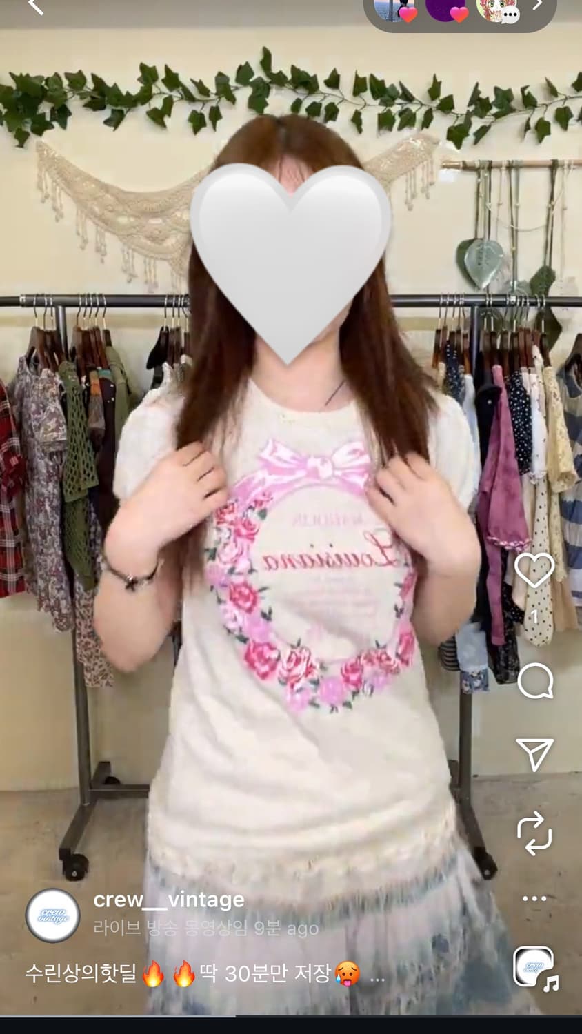 일브 히메갸루 로걀탑 헤이세이 빈티지 반팔티셔츠 리즈리사트랄라라메조피아노 상품이미지3