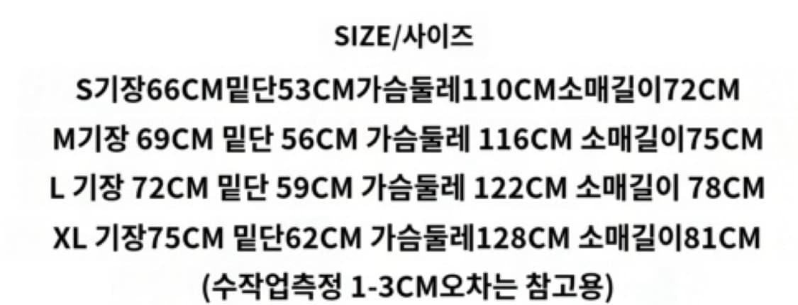니들스 트랙자켓 새상품 상품이미지3