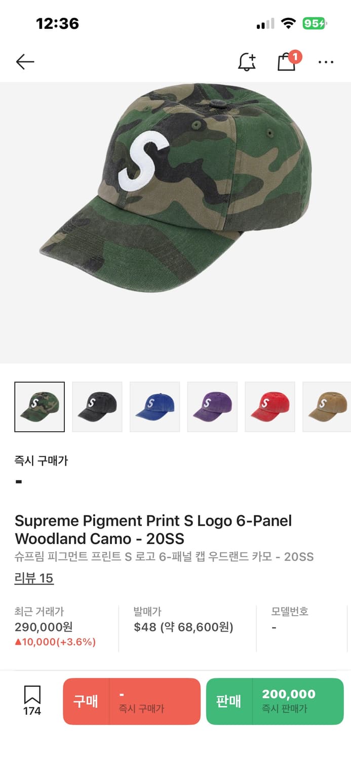 슈프림 피그먼트 S로고 6패널 우드랜드 카모 캡 상품이미지4