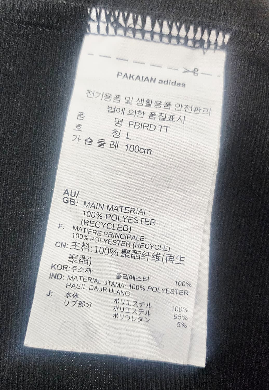 (100)L ☆초대장급☆ 아디다스 파이어버드 [검흰] 트랙탑져지 상품이미지3