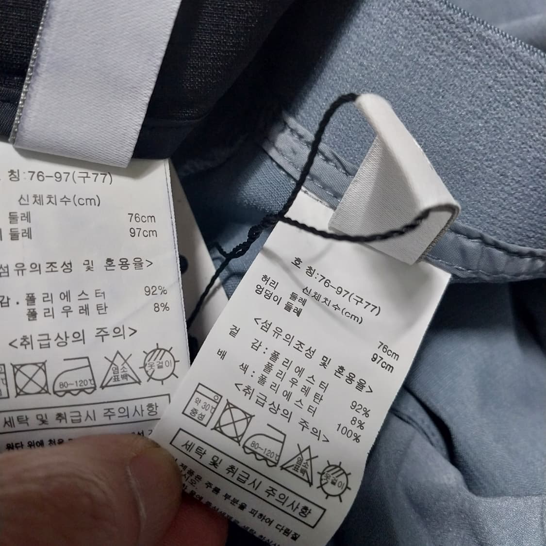 미사용 77. 사이즈 2벌  상품이미지3