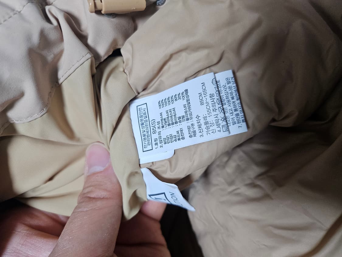 노스페이스 화이트라벨 닐턴 다운 패딩 아이보리 S 상품이미지6