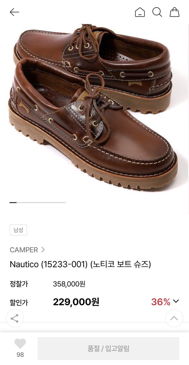 캠퍼(Camper) 보트슈즈 Nautico 판매합니다. 상품이미지1