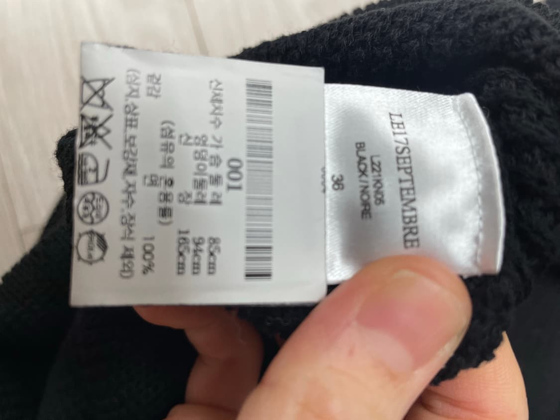 LE17SEPTEMBRE 르17셉템버 니트 원피스 상품이미지5