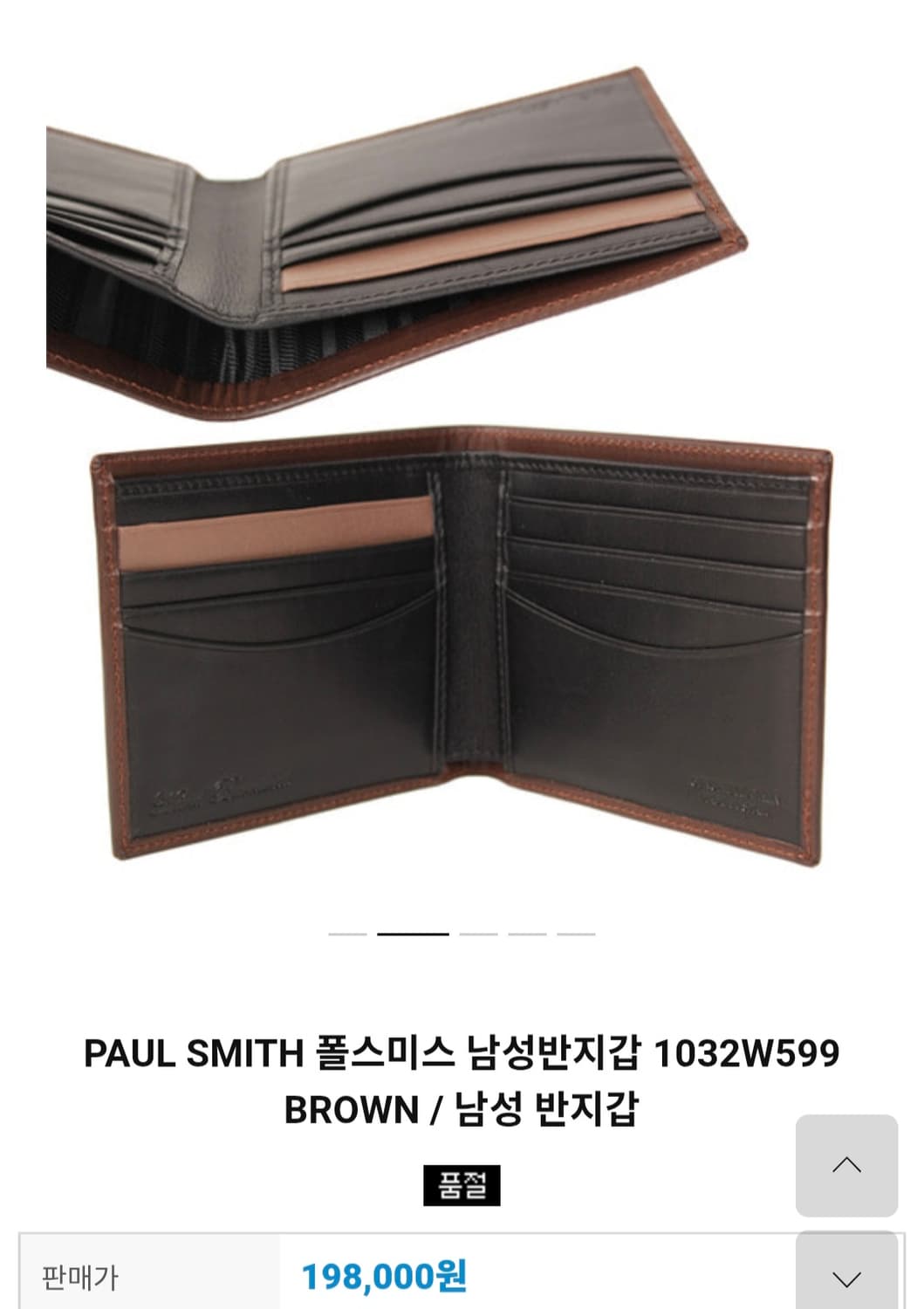 폴스미스 반지갑 새상품 상품이미지4