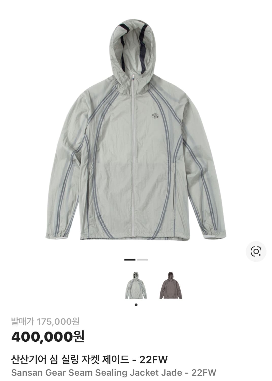 (3사이즈) 산산기어 심 실링 자켓 제이드 상품이미지1