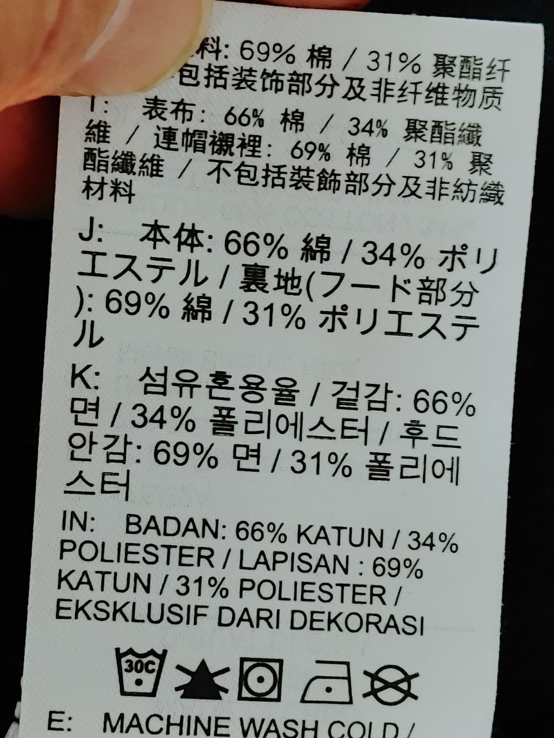 NIKE 나이키 빅스우시 후드티 상품이미지7