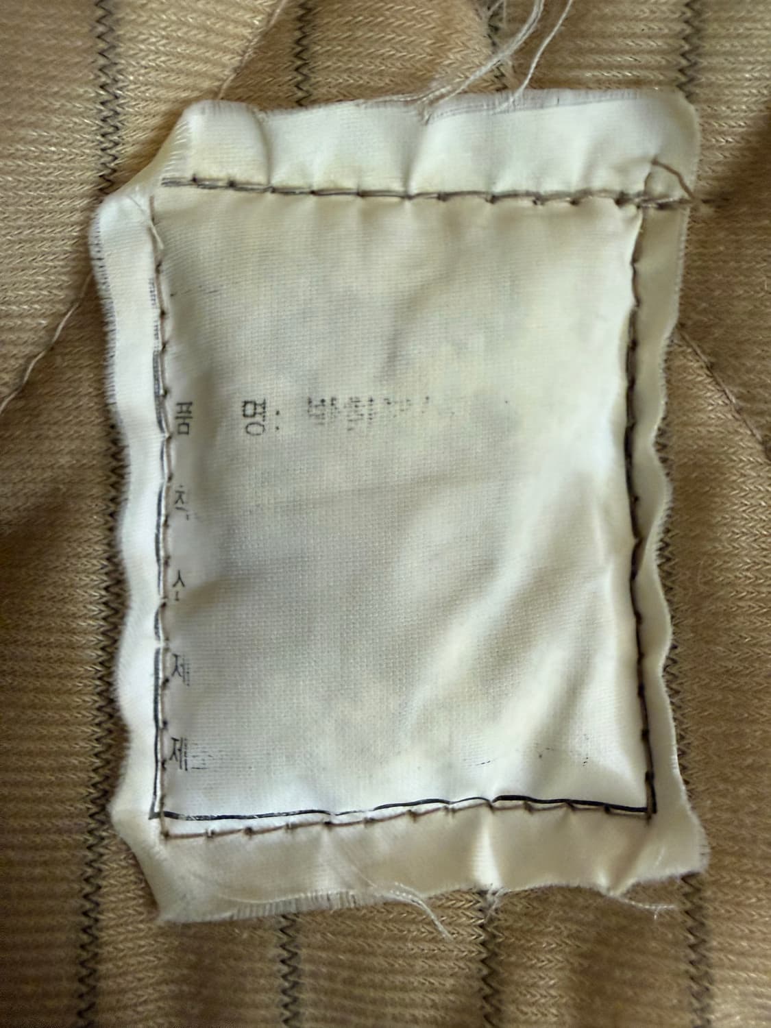 오리지널 한국군 퀼팅 라이너 자켓 / THK 지퍼 / 민트급  상품이미지3