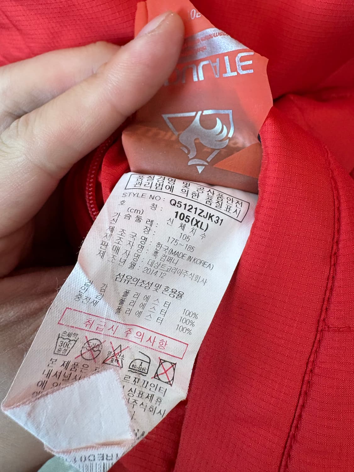 FC서울 리버시블 패딩 조끼 상품이미지6