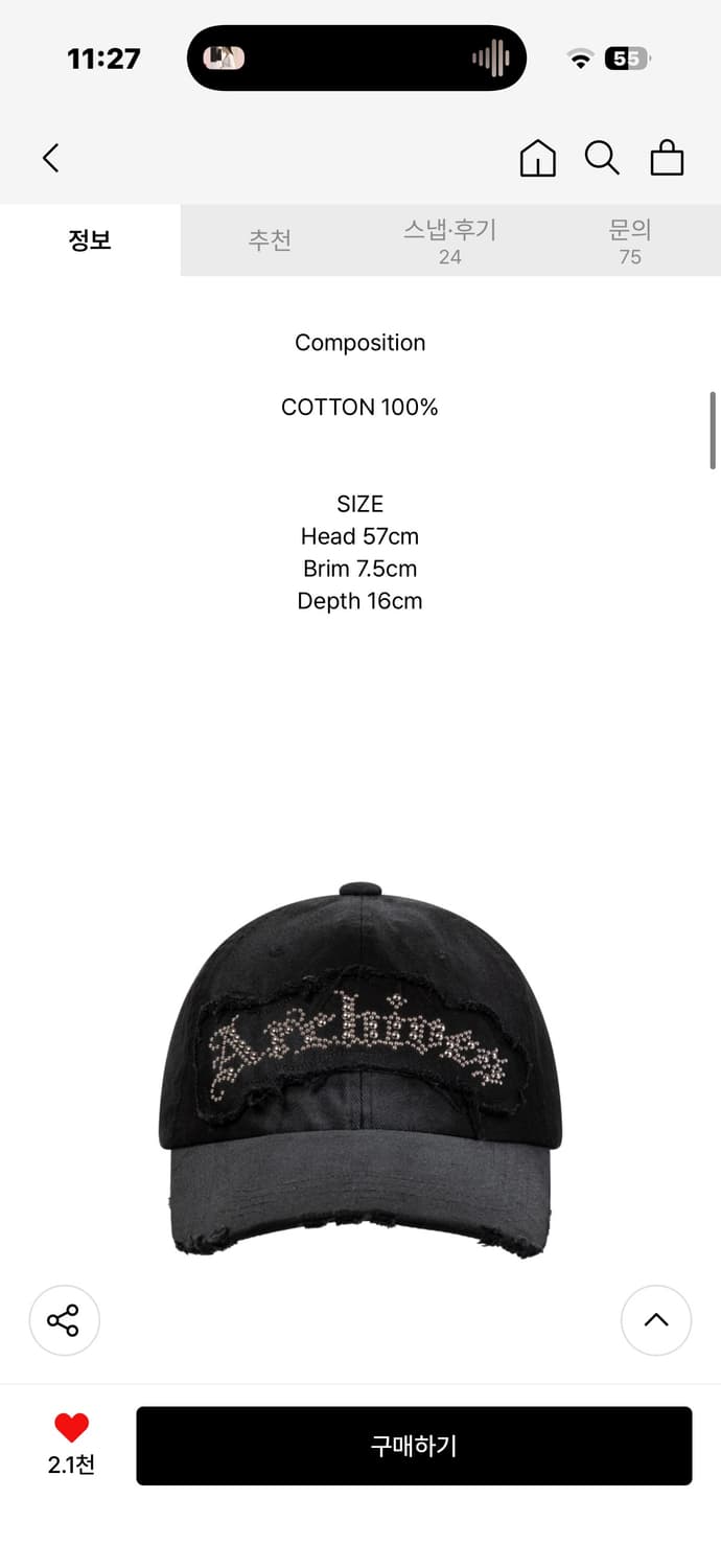 2000아카이브 캡 블랙 상품이미지2