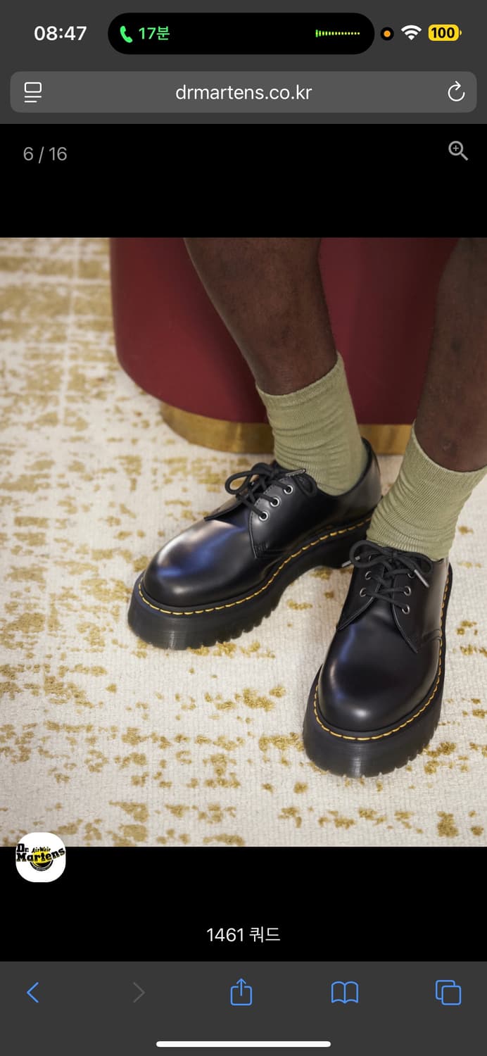 Dr. Martens 닥터마틴 1461 쿼드 상품이미지7