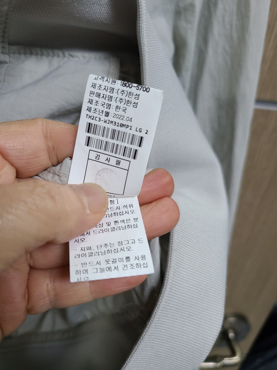 TIME 남성 봄버 자켓 100 상품이미지7