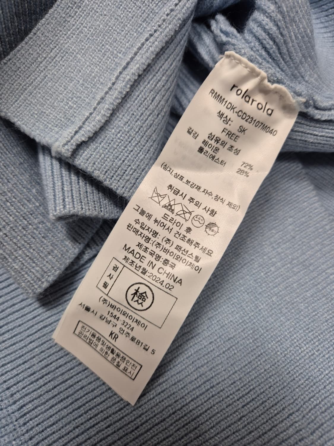 로라로라 상품이미지4