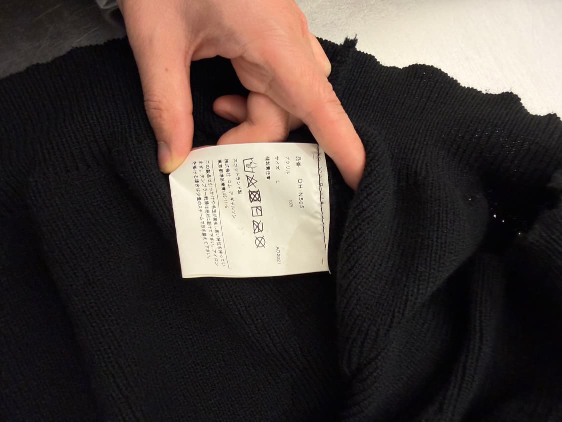 꼼데가르송 옴므듀스 V넥 니트 상품이미지5