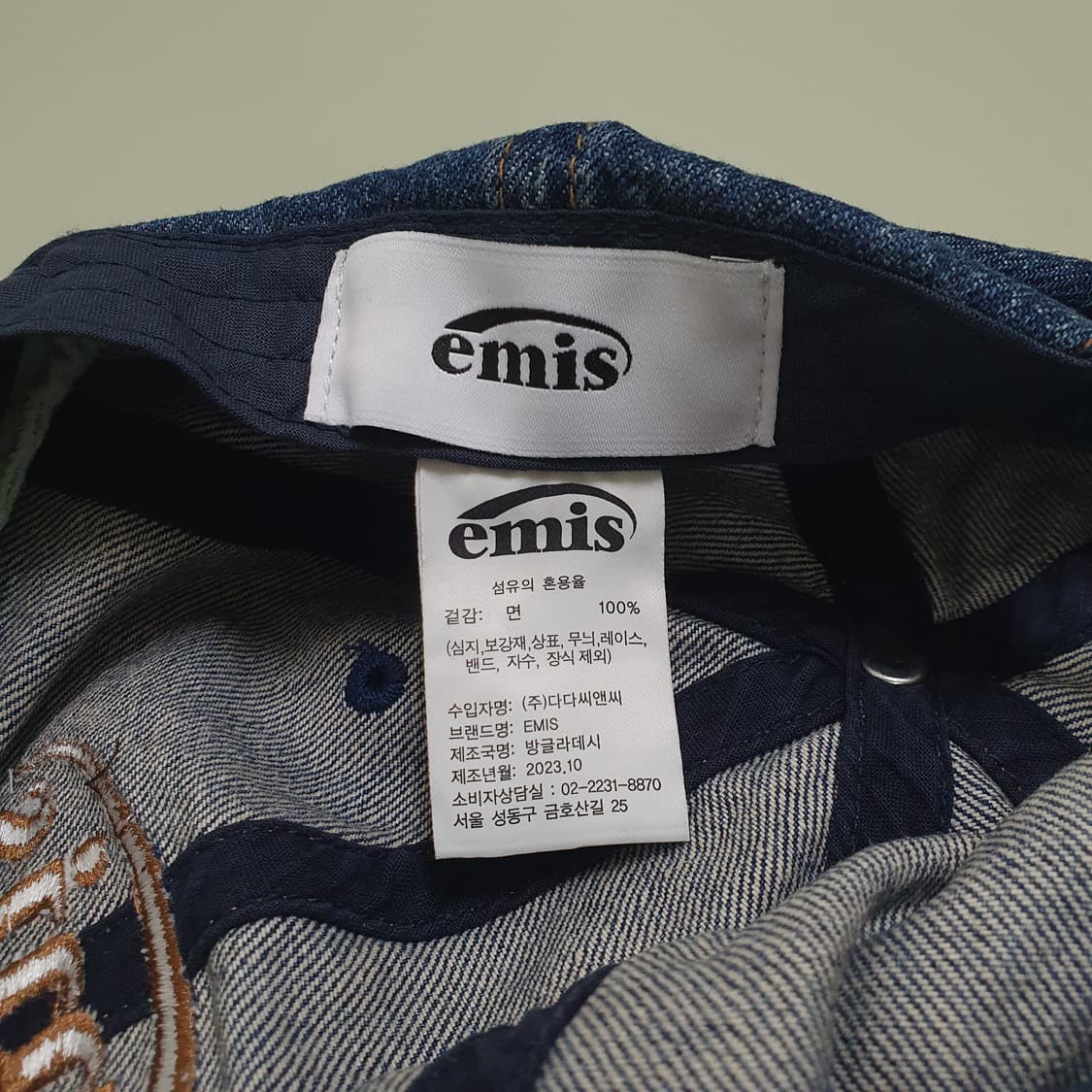 emis 이미스 신형 23FW 워시드 데님 볼캡 블루 민트 모자 상품이미지9
