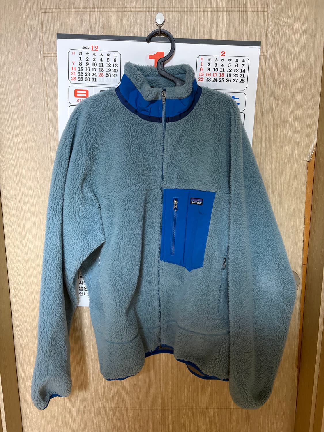 파타고니아 레트로 x 스카이블루 / 블루 L 상품이미지1